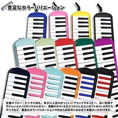 Red Harmonica O228244